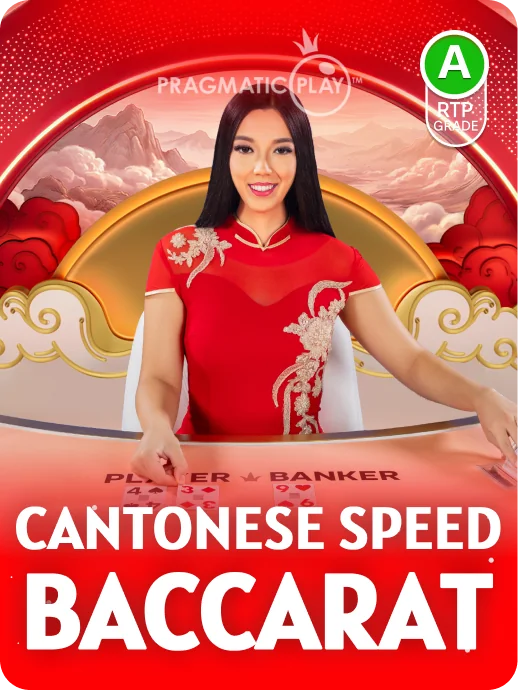 Cantonese Speed Baccarat